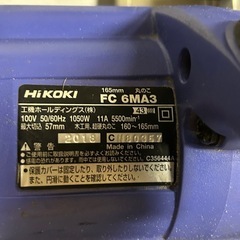 動作確認済　中古　電動丸ノコ　Hi　KOKI　FC６MA3　ハイコーキ　160～165ｍｍの画像