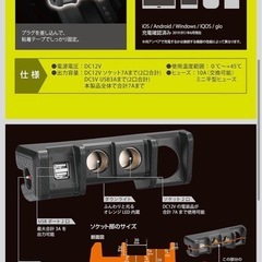 ジムニー　増設ユニットの画像