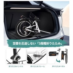 新品未使用折りたたみ自転車  色々セットの画像