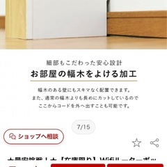 ルーターボックス の画像