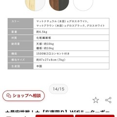 ルーターボックス の画像