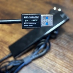 サンワサプライ/USBハブ 7ポート USB3.0の画像