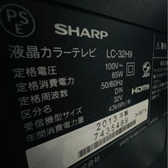 32インチテレビとテレビ台
の画像