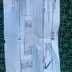 NOCO 　美品⭐︎NLP5 リチウムバッテリー12V 2Ah⭐︎美品　　保証付きの画像