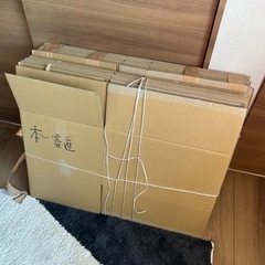 120cmサイズ段ボール×26枚　　の画像