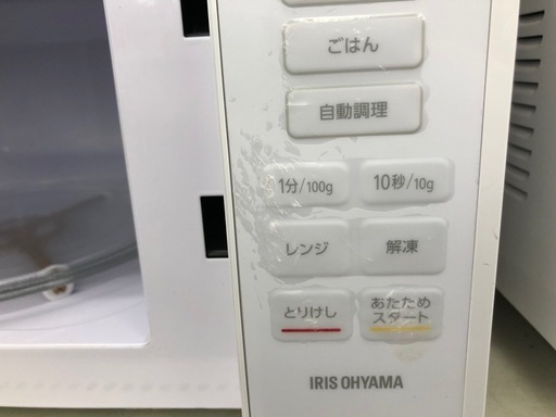 《尼崎市/リサイクルショップドリーム次屋店》★ジモティー割引有★電子レンジ　アイリス　IMB-T78 2022年製中古品　☆尼崎市若王