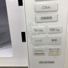 《尼崎市/リサイクルショップドリーム次屋店》★ジモティー割引有★電子レンジ　アイリス　IMB-T78 2022年製中古品　☆尼崎市若王寺☆の画像