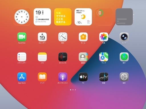 パソコン i iPad Air3