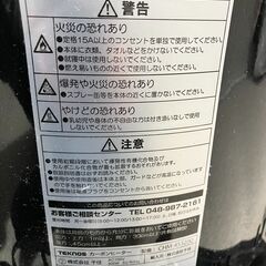 電機ストーブの画像