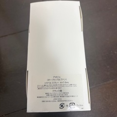 ルイ・ヴィトン アポジェ トラベルスプレーの画像