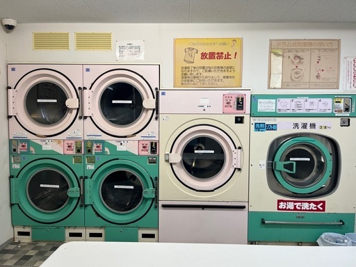 業務用　コイン式　洗濯機・ガス乾燥機