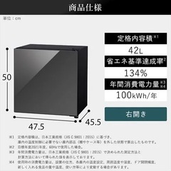 1ドア 小型冷蔵庫の画像