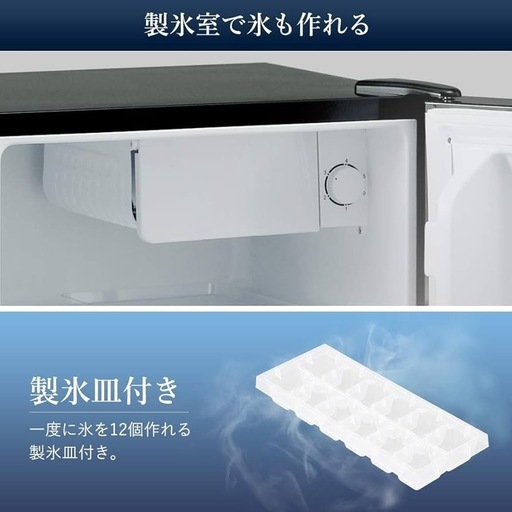 Amazon.co.jp: Smad 小型 冷蔵庫 1 ドア 冷蔵庫 一人暮らし 46リットル 1ドア 小型冷蔵庫