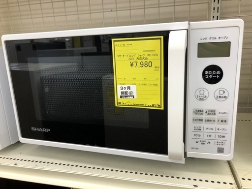 《尼崎市/リサイクルショップドリーム次屋店》★ジモティー割引有★オーブンレンジ　シャープ　RE-CE8 2021年製　中古品☆尼崎市若 ♦️ アイリスオーヤマ オーブンレンジ 【2020年式】 MO-T1501-B 