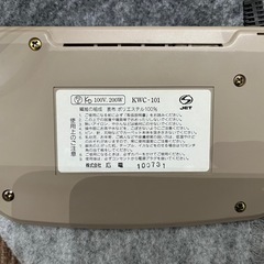 広電KODENホットカーペットKWC-101
の画像