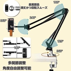 タブレットスタンドの画像