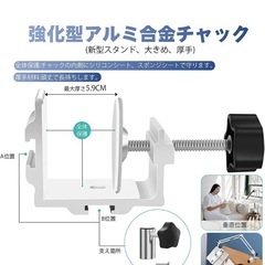 タブレットスタンドの画像