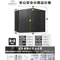 倉庫の設置作業の画像