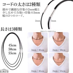 SIMPS 付けっぱなしOKネックレス 3mm 50cmの画像