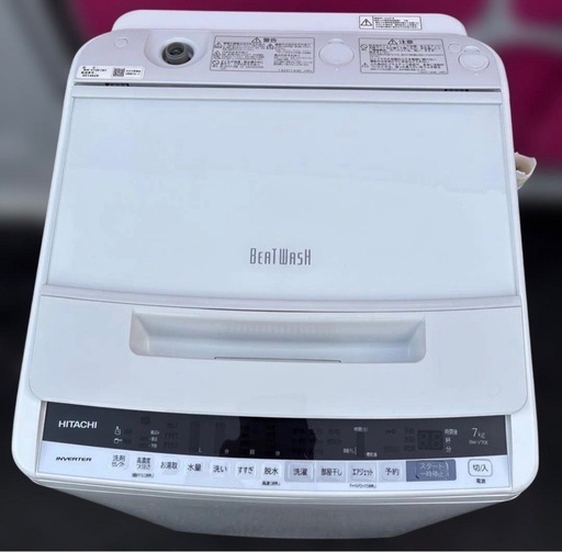 美品/HITACHI/人気BEATWASH/2020年製/7kg/洗濯機