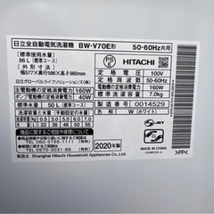 美品/HITACHI/人気BEATWASH/2020年製/7kg/洗濯機の画像