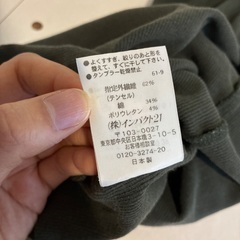 ラルフローレン ダークグリーン タートルネックの画像