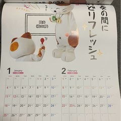 カラオケ割引券。総額4,500円以上！トマト、まねきねこの画像