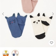 靴下 耳付きアニマル園児アンクルソックス　「3足セット」 キッズ 子供 男の子の画像
