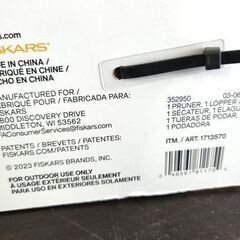 新品 FISKARS 太枝切鋏 剪定鋏 セット 園芸用ばさみ 3.2cmの枝の切断 フィスカース 庭仕事 庭管理 冬越し 札幌 北20条店の画像