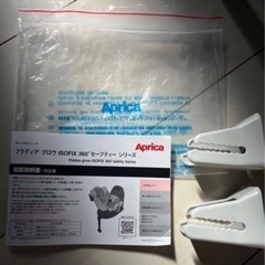 【商談中】チャイルドシートの画像