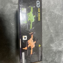 エアードローン　サンドカラーの画像