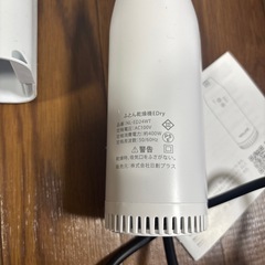 布団乾燥機の画像