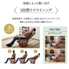 ラタンの回転高座椅子 椅子 ミドルタイプ 完成品 3段階リクライニング 回転座面 ハイバックの画像