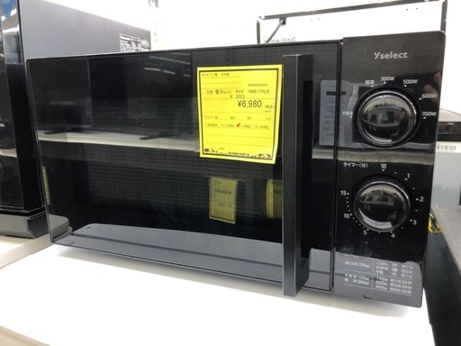 《尼崎市/リサイクルショップドリーム次屋店》★ジモティー割引有★電子レンジ　ヤマダ　YMW17HL6K 2023年製　★ジモティー割引
