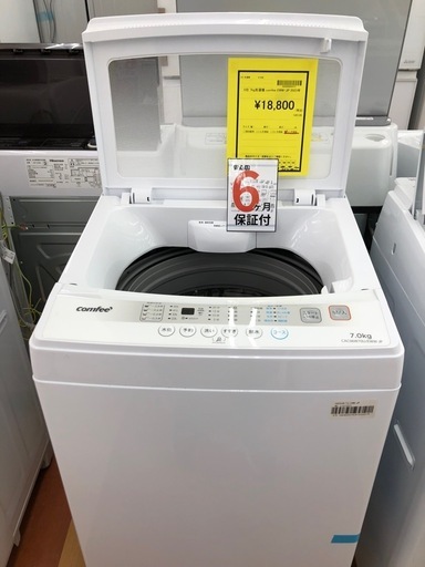 《尼崎市/リサイクルショップドリーム次屋店》★ジモティー割引有★7kg洗濯機　comfee EWW-JP 2023年製　中古品☆尼崎市若王寺☆