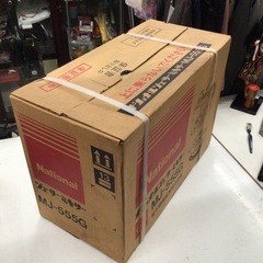 昭和レトロ　新品　Natinal ジュウーサーミキサー　MJ-555Gの画像