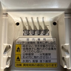 ブリヂストン(ヤマハ)自転車用バッテリー(X60-12)の画像