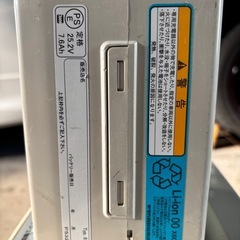 ブリヂストン(ヤマハ)自転車用バッテリー(X60-12)の画像