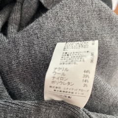 ユナイテッドアローズカーディガンの画像