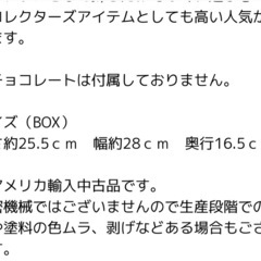 【取引中】 m&m's チョコレート ディスペンサー レッド グリーン ジュークボックス の画像