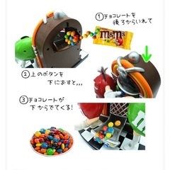 【取引中】 m&m's チョコレート ディスペンサー レッド グリーン ジュークボックス の画像