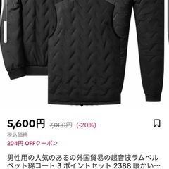 暖かいスエットアップの画像