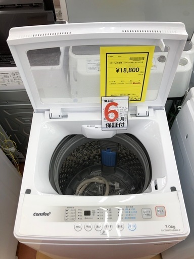 《尼崎市/リサイクルショップドリーム次屋店》★ジモティー割引有★7kg洗濯機　comfee EWW-JP 2023年製　中古品☆尼崎市若王寺☆