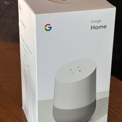 Google Homeスピーカーの画像