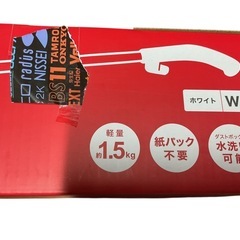 スティック型掃除機（紙パック不要タイプ）の画像