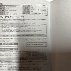 スティック型掃除機（紙パック不要タイプ）の画像