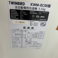 縦型洗濯機 5.5kg 2020年製 TWINBIRD KWM-EC55の画像