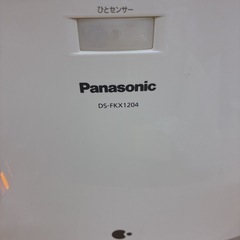 パナソニック　DS-FKX1204  Bの画像