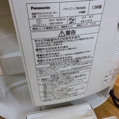 パナソニック　DS-FKX1204  Bの画像