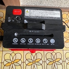 シュレッダー クロスカットの画像